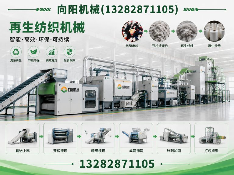 萍乡全自动打包机展示图