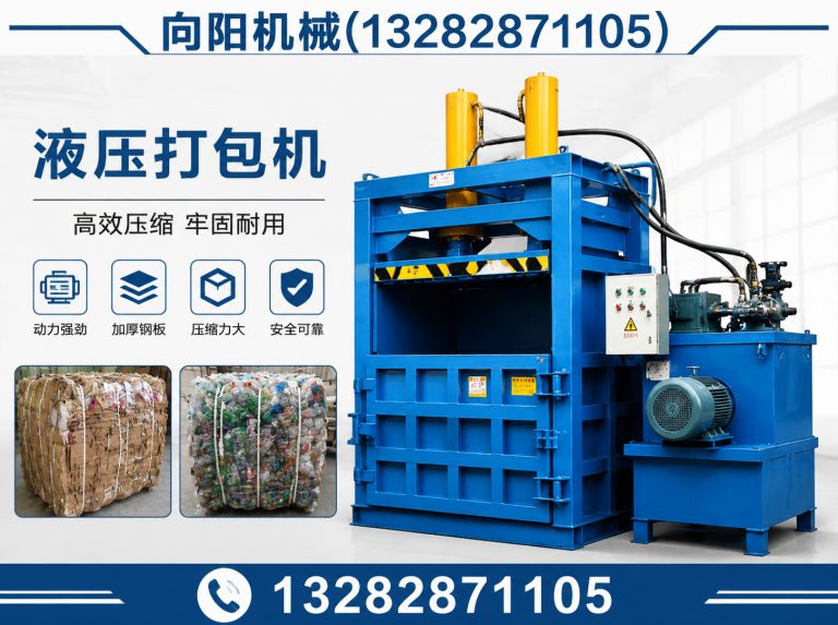萍乡再生纺织机械展示图